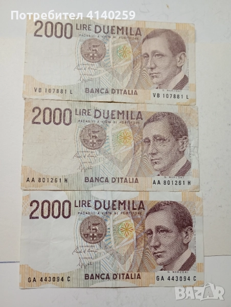 Италия Банкноти 2000 лири 1990 г , снимка 1