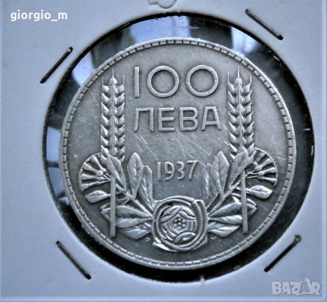 100 лева 1937, снимка 1