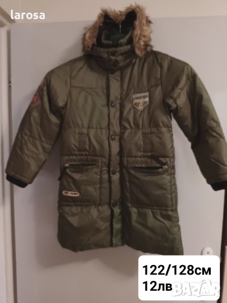 яке за сезона, снимка 1