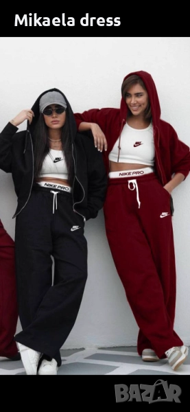 Nike!Разкошен суперудобен ежедневен сет Nike.С М Л размер, снимка 1