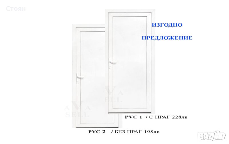 PVC ВРАТА , Водоустойчива Врата за Баня и Тоалетна от ПВЦ –68 х 198см, снимка 1