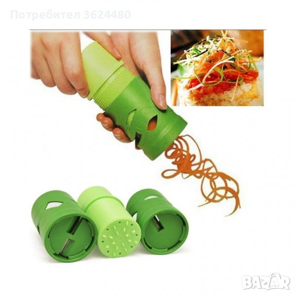 Резачка за зеленчуци Spiral Slicer, снимка 1