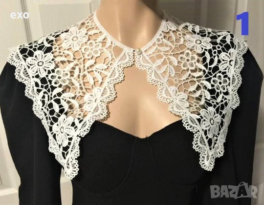 Дантелени яки, Бели яки, Черни яки, Яки дантела, Дантелени якички, снимка 1