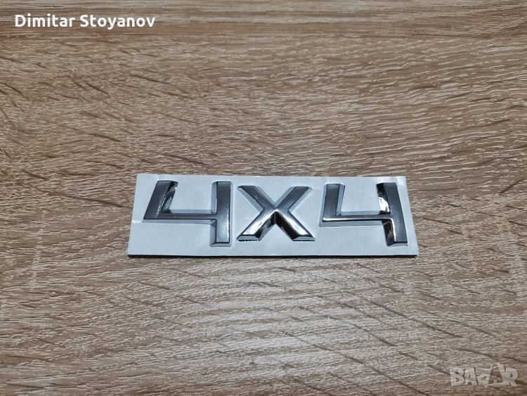 Skoda Шкода 4х4 емблеми лого надпис, снимка 1