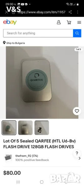 128 GB USB стик за телефон 4 в 1 Memory Stick Разширение на външна памет USB 3.0 Mass Storage Memory, снимка 1