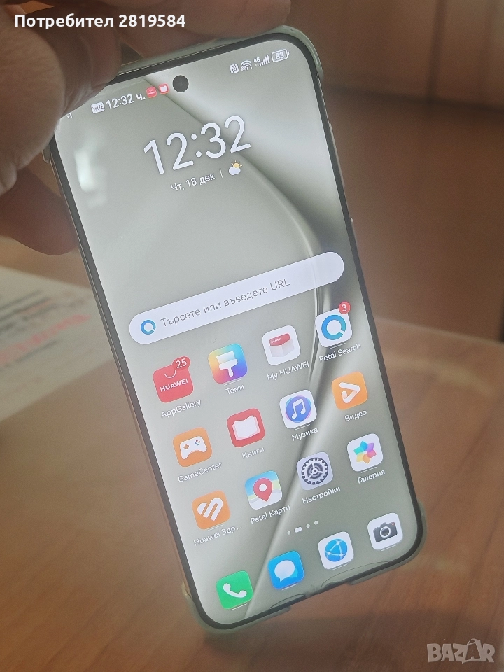 Huawei pura 70 ultra с кутия и гаранция, снимка 1