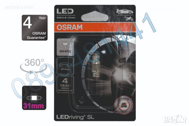 LED крушка OSRAM LEDriving SL C5W-31mm (6438DWP-01B/SV8.5-8/6000K), снимка 1