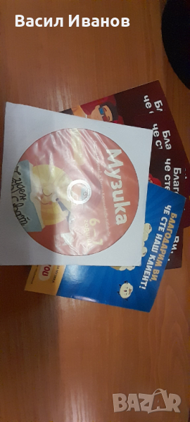 Подарявам пет диска с филми и музика , снимка 1