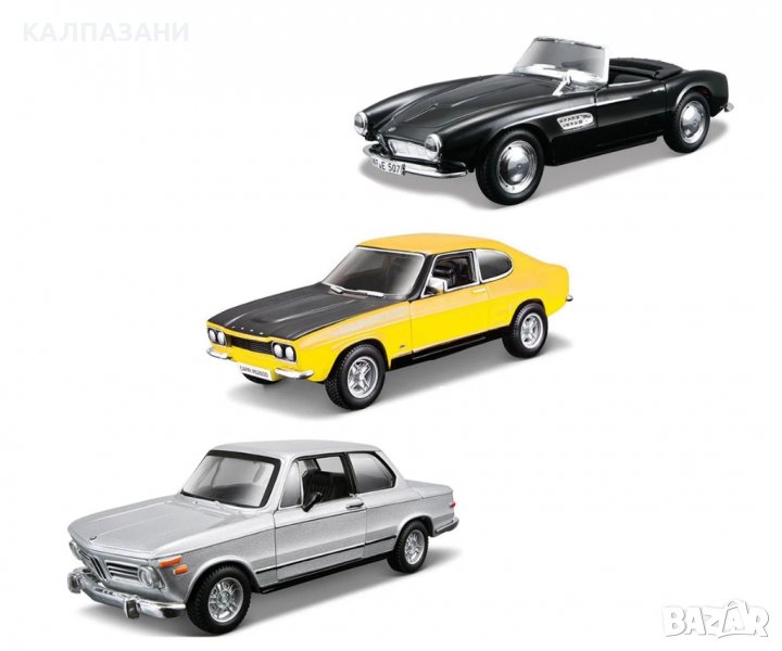 Bburago Classic - модел на кола 1:32 18 43210, снимка 1