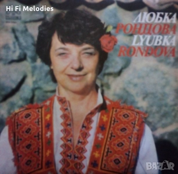 Колекция Нови плочи - НАРОДНА МУЗИКА по 20 лева за брой, снимка 1