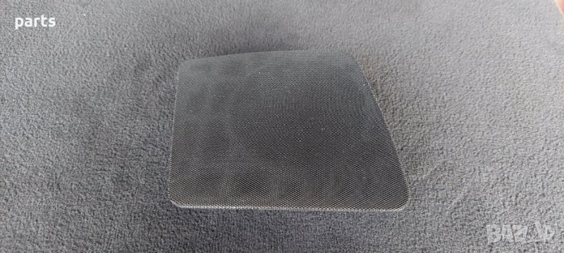 Капак Говорител Табло Голф 3 - 1H1857209 N, снимка 1