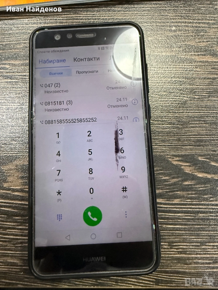 Huawei p10 lite, снимка 1