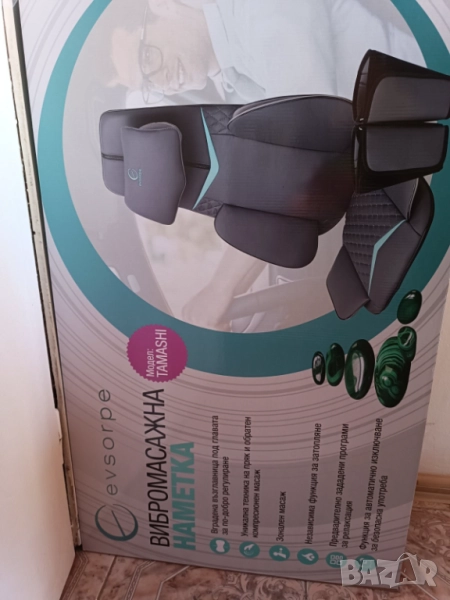 Масажиращ стол, снимка 1