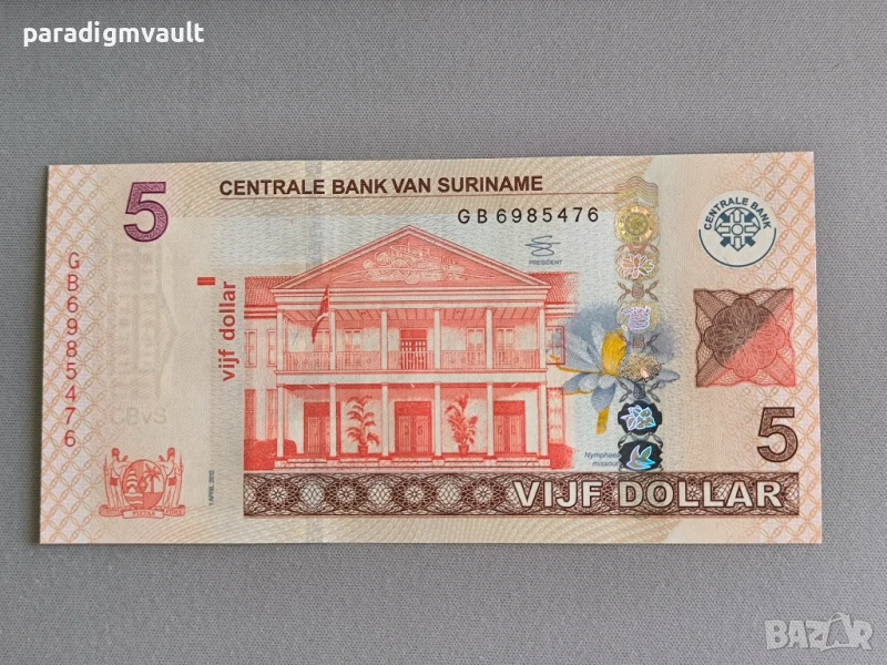 Банкнота - Суринам - 5 долара UNC | 2012г., снимка 1