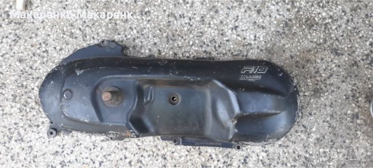 Malaguti F 10 капак манивела , снимка 1