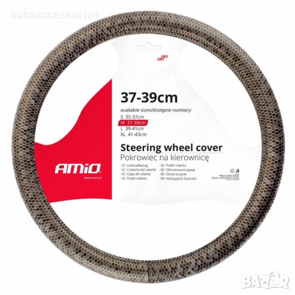 3000053701 Калъф за волан SWC-37-M (37-39см) 02810, снимка 1