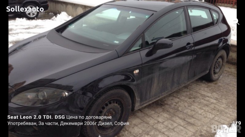 Seat leon 2.0TDI , снимка 1