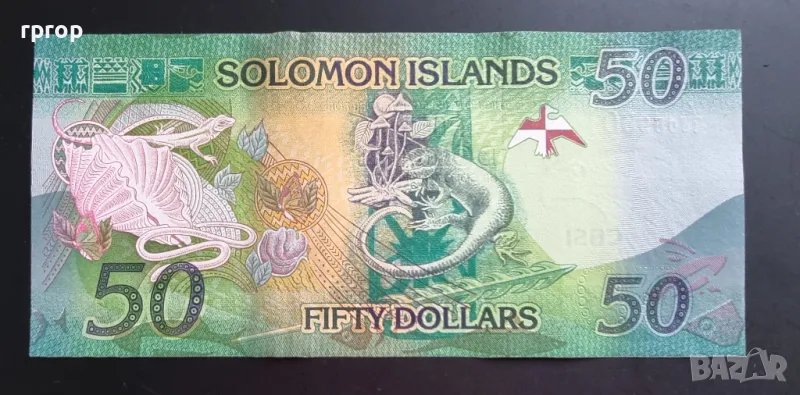 Соломонови Острови. 2017 година. 50 долара. UNC., снимка 1