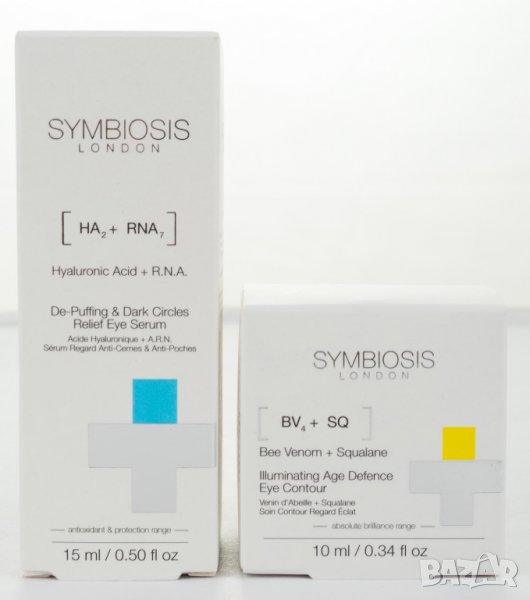 Околоочен козметичен комплект от 2 части марка Symbiosis, снимка 1