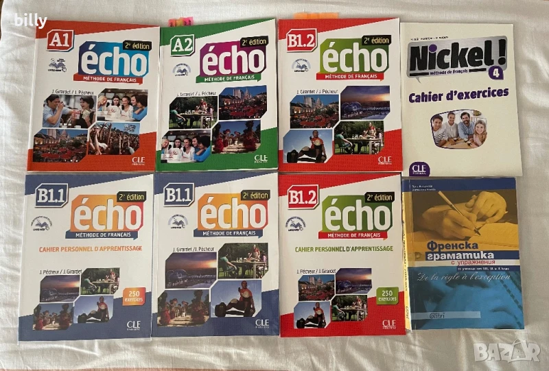 Учебници втора употреба, цените са в описанието , снимка 1