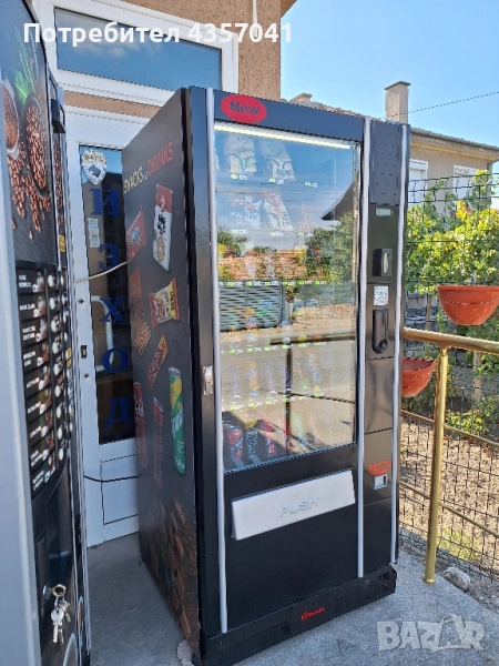 Bianchi Vega 850 вендинг хранителен , снимка 1