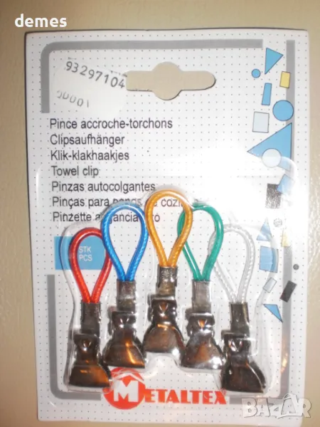 Закачалки с щипка за кърпи-5 броя, снимка 1