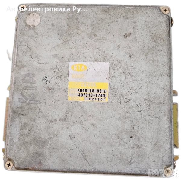 Компютър за Kia Sportage SUV I (04.1994 - 04.2005) 2.0 TD 4WD, 83 к.с., № K04R 18 881D/407913-1740, снимка 1
