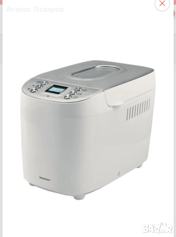 Хлебопекарна Silvercrest - подарявам, използвана, снимка 1