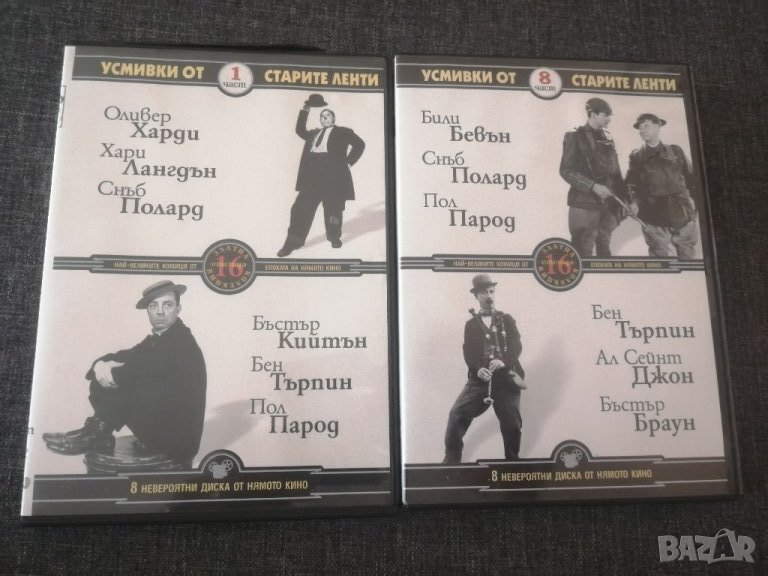 DVD нямо кино. , снимка 1