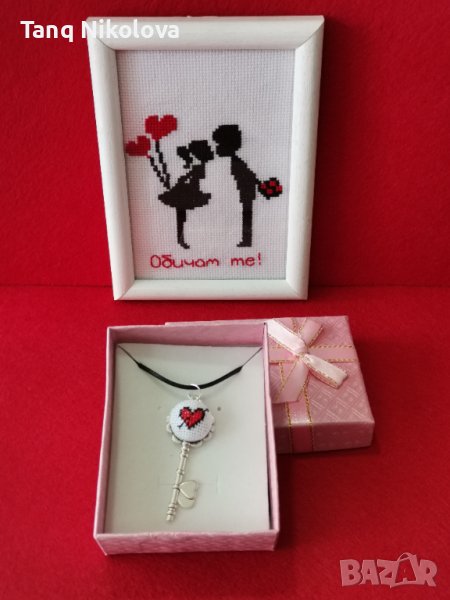 Ръчно бродирани подаръци за Свети Валентин., снимка 1
