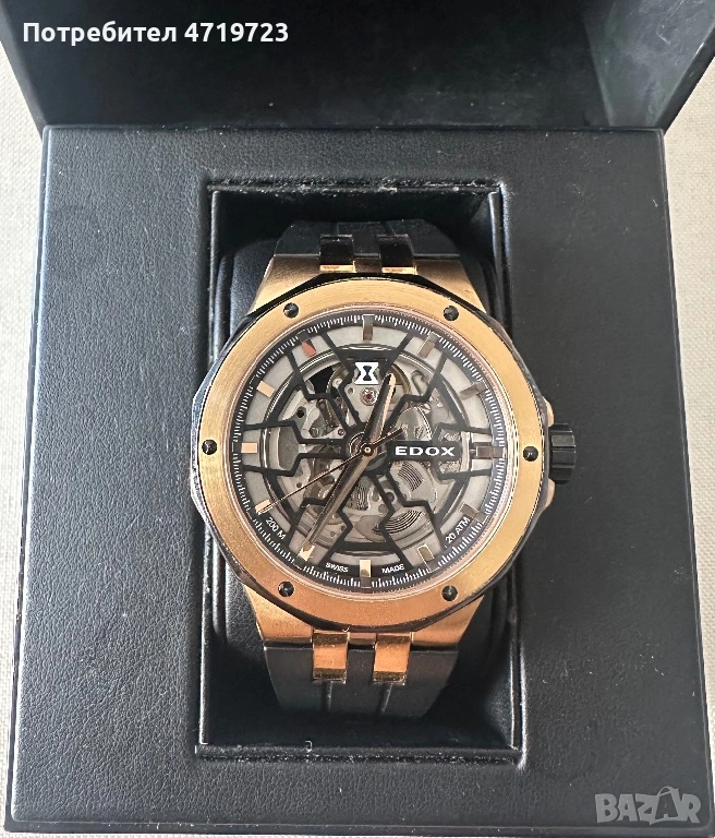 Edox Delfin Mecano Automatic Skeleton, снимка 1