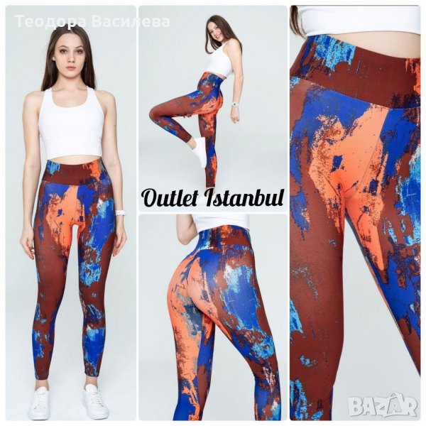 Спортен дамски клин за фитнес с висока талия , снимка 1