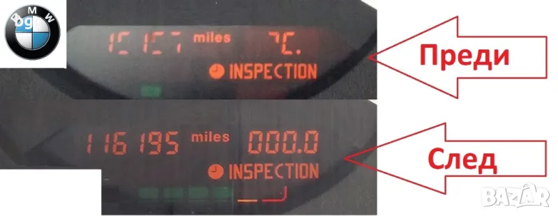 Лентов Кабел BMW Е34 Ремонт Пиксели PIXEL МИД Километраж MID Радио Поправка BMW Rover E34 5-та Серия, снимка 1