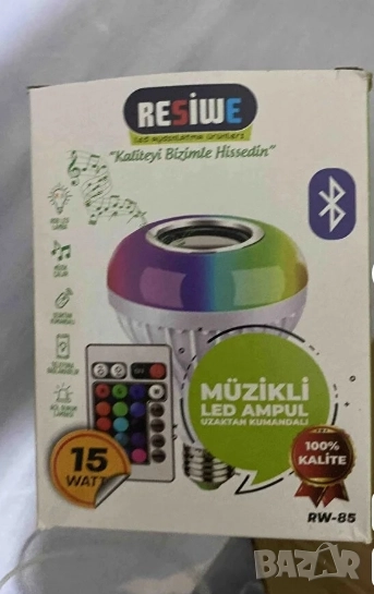 💡🌈 Цветна LED Крушка с Дистанционно  , снимка 1