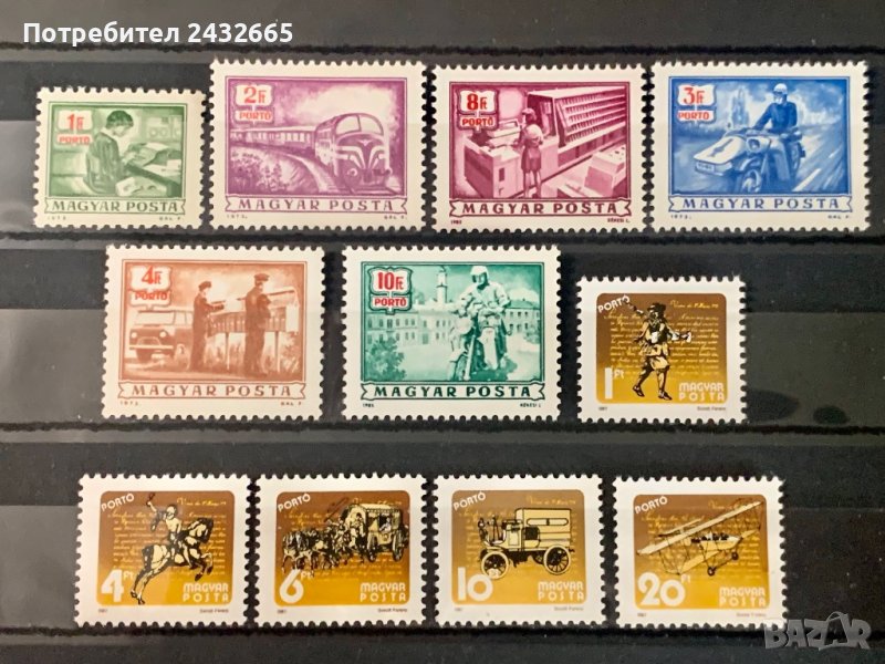 1595. Унгария 1973 /87 = “ Пощи. Пощенска история. “ porto” Марки.  “, **, MNH, снимка 1