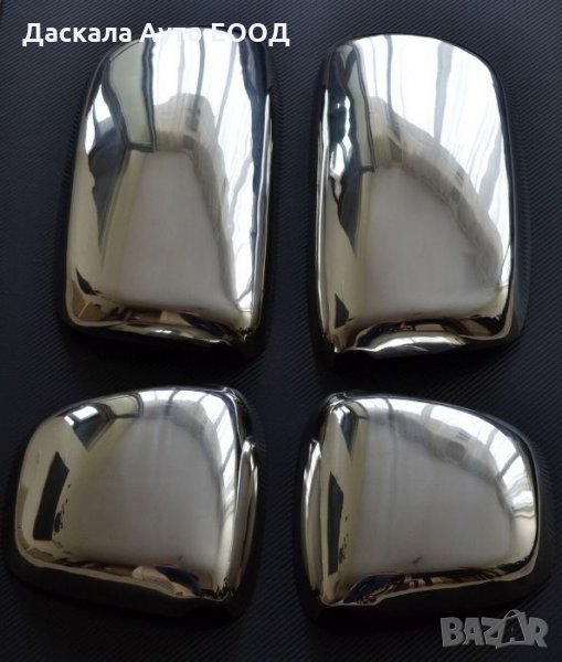 Комплект капаци за огледала на ДАФ DAF XF 105, снимка 1