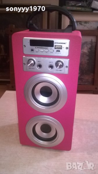 DYNASONIC-КОЛОНКА ЗА РЕМОНТ-30Х14Х12СМ, снимка 1