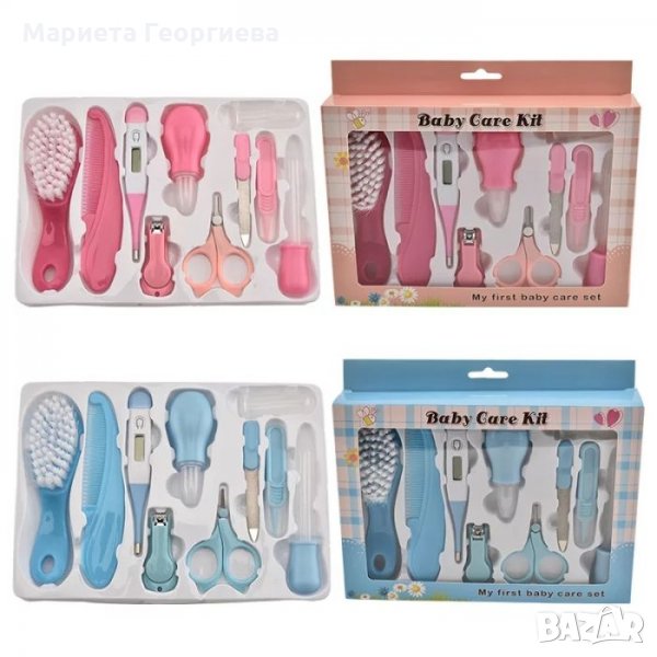 Комплект за хигиена, хигиенен комплект за бебе, грижа, принадлежности, снимка 1