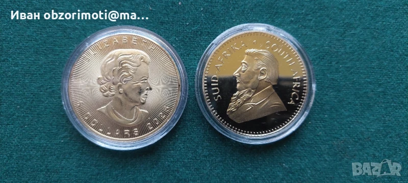 две монети за 28 лв., снимка 1