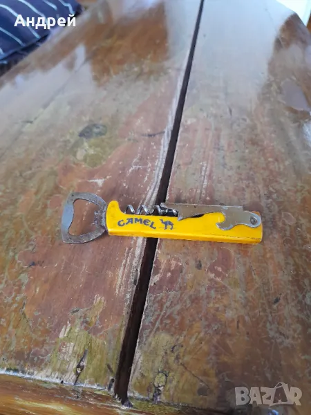 Стара отварачка Camel, снимка 1