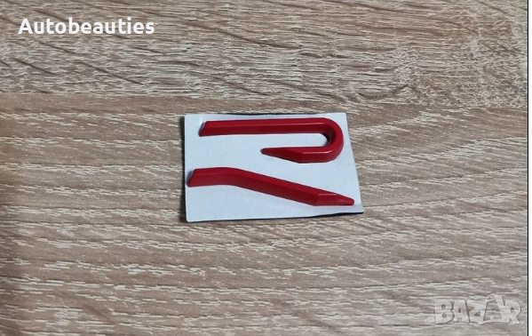 Volkswagen R червено лого емблема, снимка 1