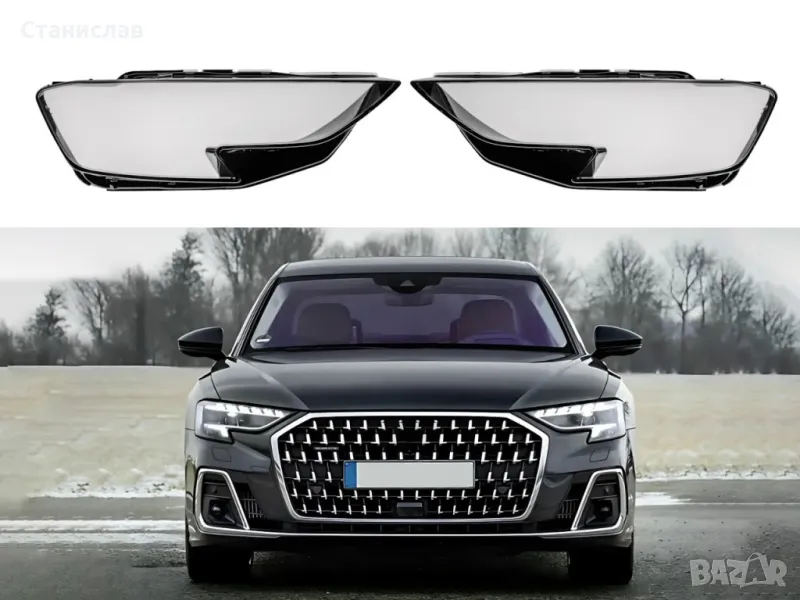 Стъкла (капаци) за фарове на Audi A8 D5 Facelift, снимка 1
