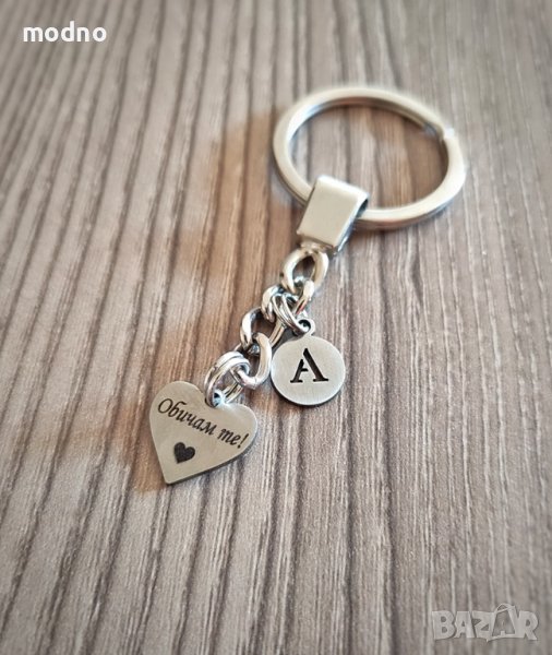 Ключодържател "Карай внимателно!", снимка 1