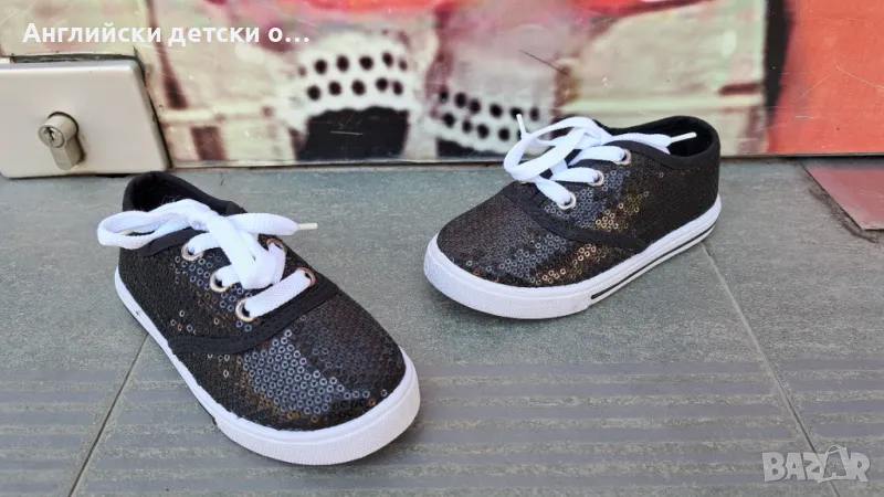 Английски детски полукецове с естествена стелка, снимка 1