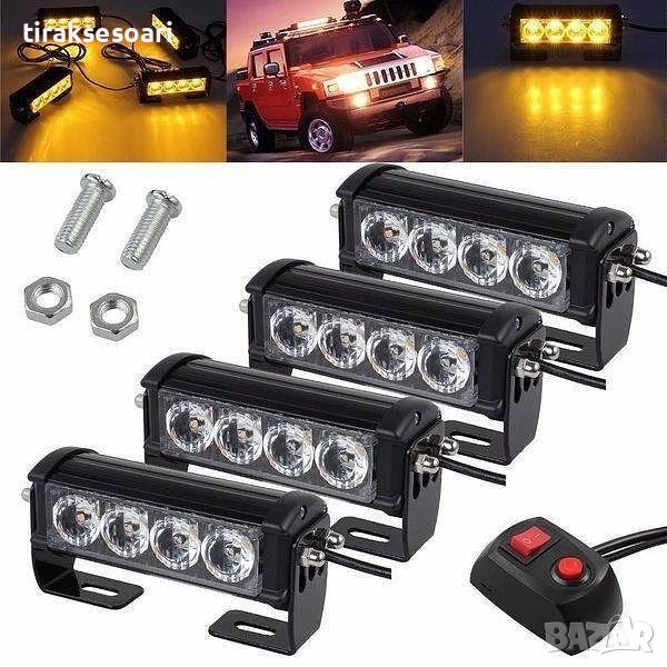 Комплект 4 бр LED аварийни лампи с контролер, Жълта блиц светлина 12V/24V, снимка 1
