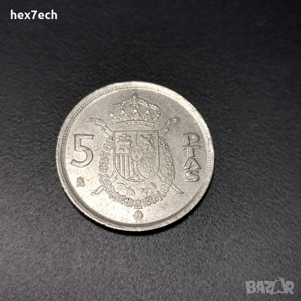 ❤️ ⭐ Испания 1984 5 песети ⭐ ❤️, снимка 1