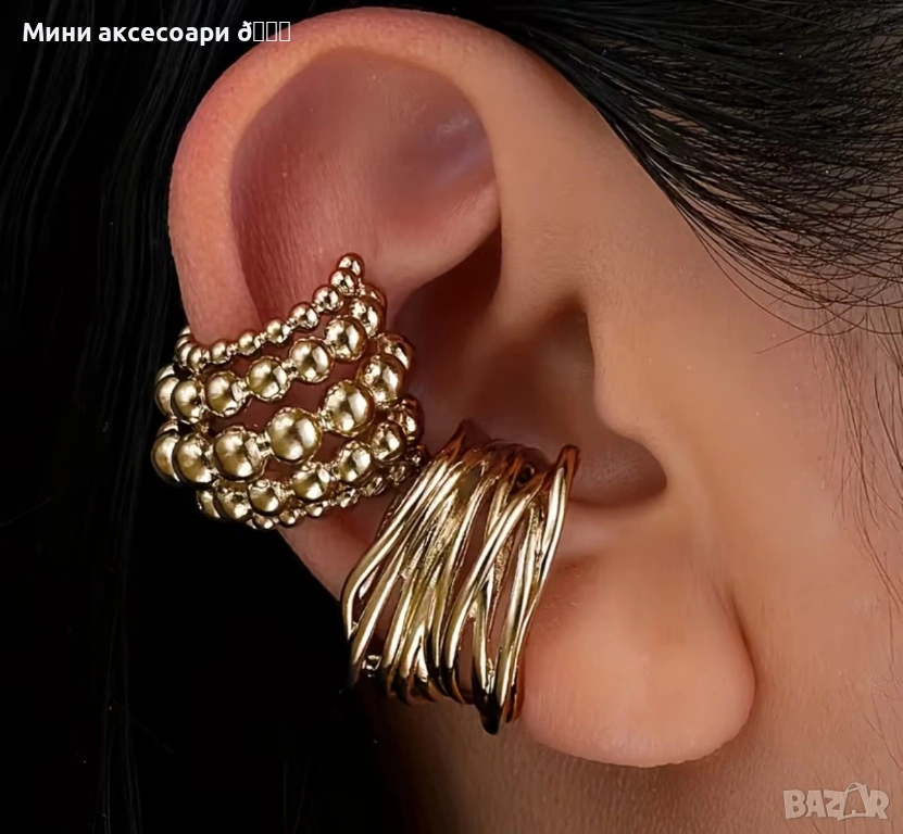 Хрущялни обеци CUFF , снимка 1