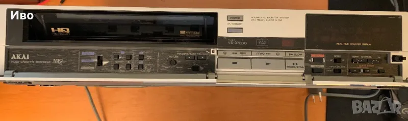 Видео магнетофон AKAI VS-37EDG, снимка 1