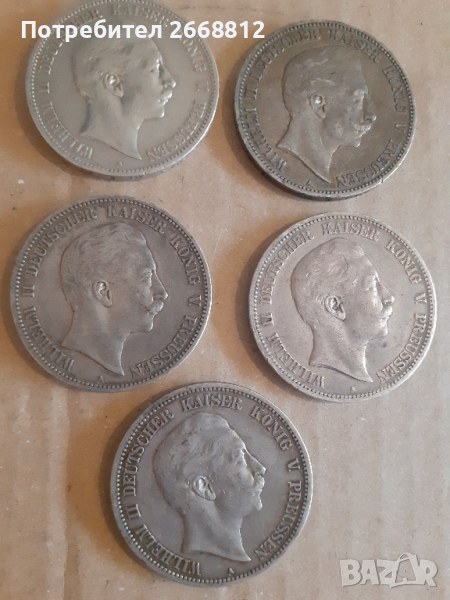 монети, снимка 1