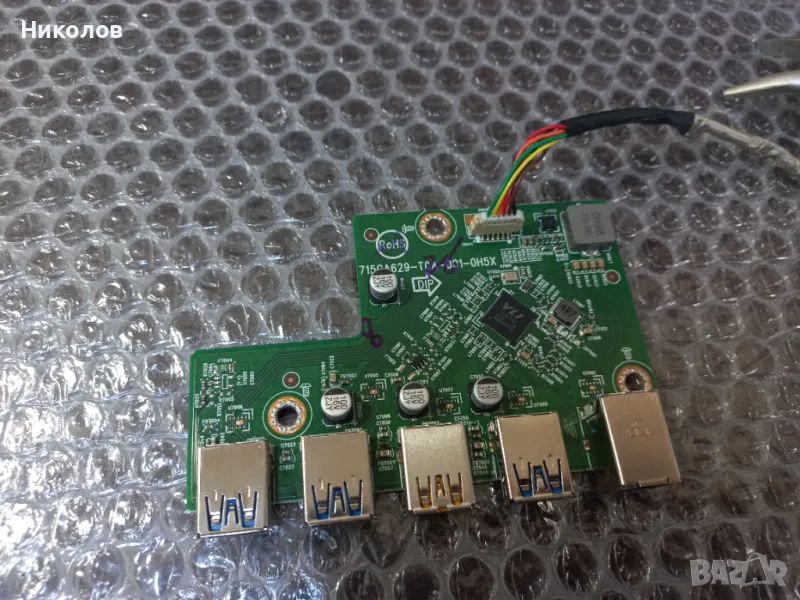 USB Платка 715gа629-T0A-001- 0H5X, снимка 1